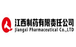 制藥廠